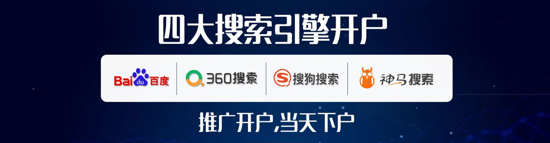 舟曲sem主管