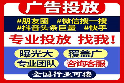 百度竞价托管外包服务：助力企业轻松上位